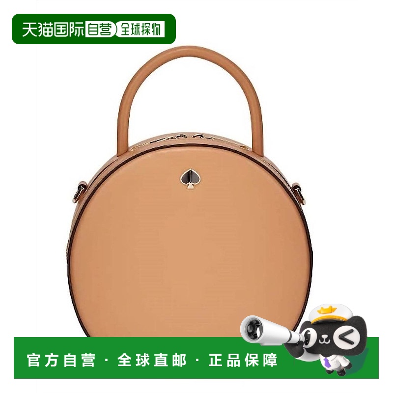 美国直邮kate spade 女士 单肩包斜挎包肩带饺子包真皮手提包