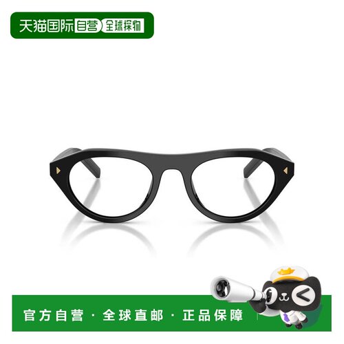 自营prada0pr B15s Rounded Cat-Eye Sunglasses - red 美国奥莱