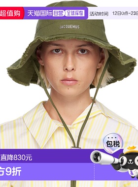 1h可退 香港直邮潮奢 Jacquemus 女士 绿色 The Artichaut 渔夫帽