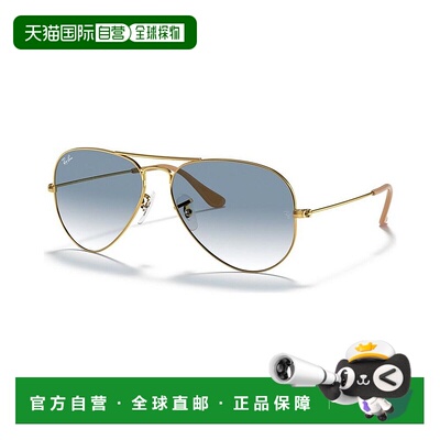 1h可退 【美国直邮】雷朋|太阳镜，RB3025 飞行员渐变色