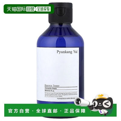 香港直邮Pyunkang Yul精华爽肤水补水保湿滋润温和200ml正品深层