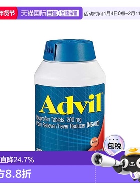 美国直邮Advil惠氏止痛退烧片家庭装 360粒布洛芬口服止痛药