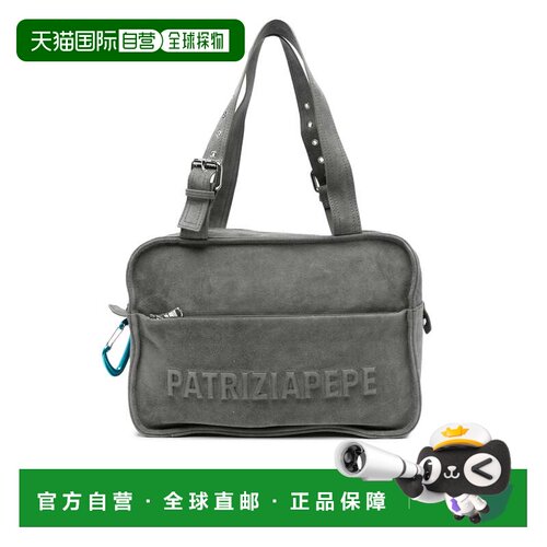 自营patrizia pepe麂皮Imperfection手提包-灰色 美国奥莱直发