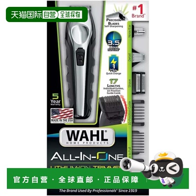 自营Wahl锂离子多美容师-无绳可充电美容套件-9888-600-mi 美国奥
