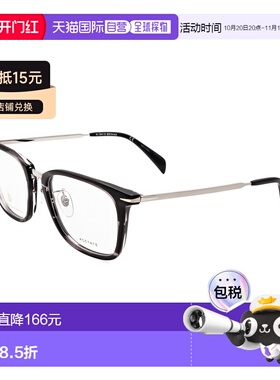 自营David Beckham Men's 53 mm Grey Opticals - grey horn 美