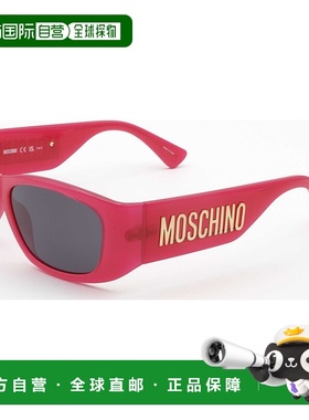 自营 Moschino女式55毫米粉红色太阳镜-紫红色 美国奥莱直发