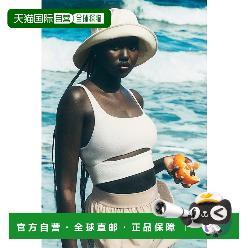 美国直邮Alo Yoga Slit Bra - 象牙色女士运动内衣套装