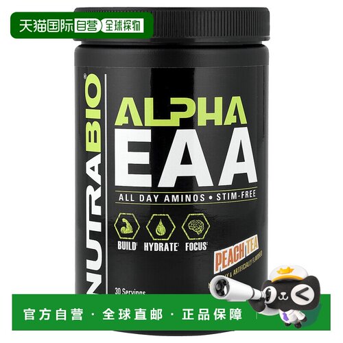 香港直邮Nutrabio Labs,Alpha EAA，桃茶，0.91 磅（413 克）