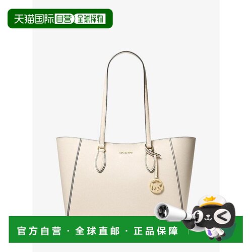 美国直邮michael kors 女士 托特包 【付后1h可退】