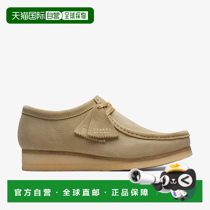 自营clarksWomen's Wallabee Shoes In Maple Suede - maple sued