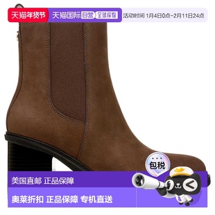 自营Vionic Truckee Slip On Boots Driftwood Brown Nubuck  J07