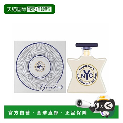 美国直邮W BOND NO.9 GOVERNOR'S ISLAND 3.4OZ EDP邦9号 总正品
