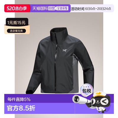 美国直邮ARC‘TERYX始祖鸟Solano Jacket女款防风透气外套