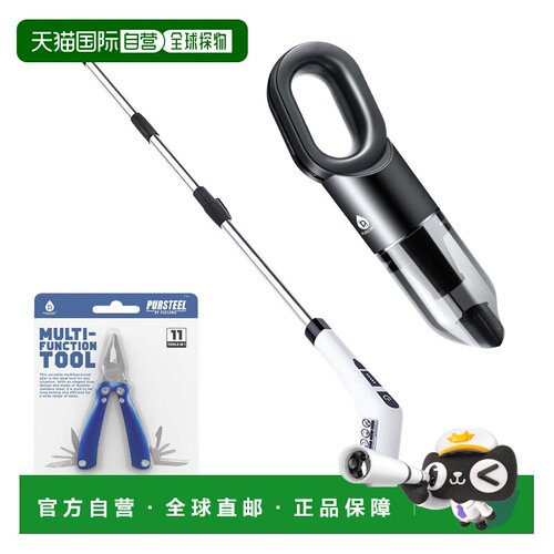 自营pursonic清洁和多工具套装-无绳可充电动力洗涤器、手持式真1