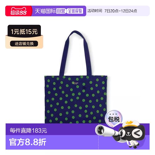 【美国直邮】kate spade 女士 托特包手提包单肩包【付后1h可退】