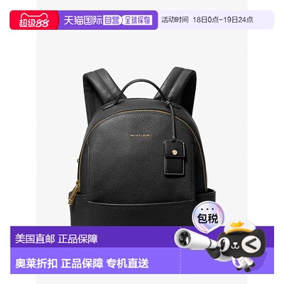 自营michael korsSable Medium Pebbled Leather Backpack - blac
