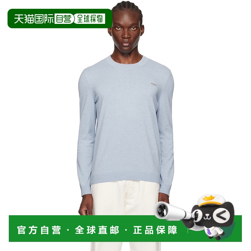 1h可退 香港直邮潮奢 A.P.C. 男士 蓝色 Amir 针织衫 COGDKH23357