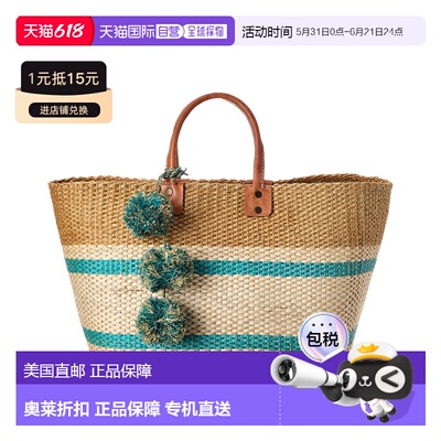 自营Mar Y Sol Cyprus Sisal Tote - blue 美国奥莱直发编织包
