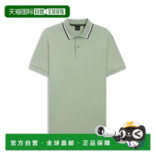 自营bossPaddy slim-fit polo shirt in interlock cotton - ligh