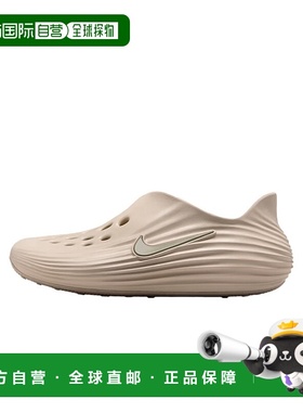 自营Nike React X Rejuven8 Light Orewood Brown / Light Orewoo