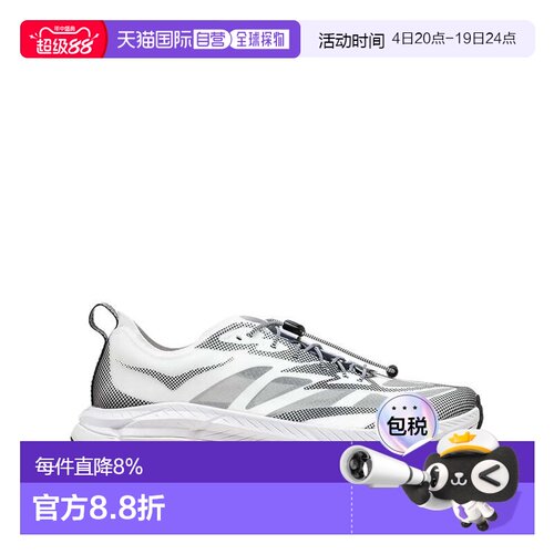 美国直邮HOKA-Mafate Speed 4 Lite TS男女款运动鞋1168971-WBLC