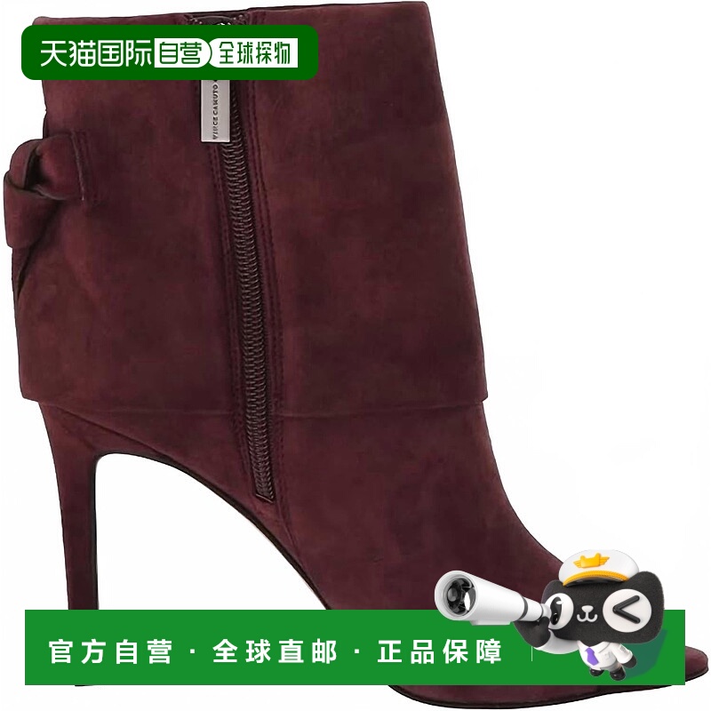 自营vince camutoWomen's Amesha Suede Open Toe Bootie In Purp