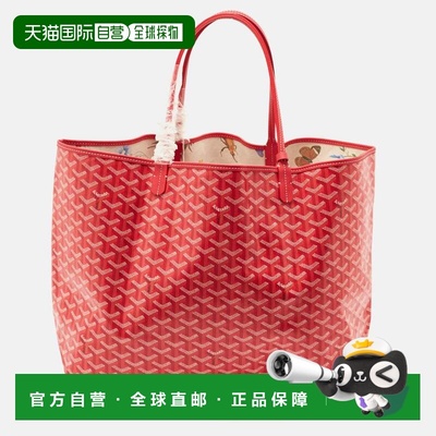 自营Goyard Fuchsia Goyardine Coated Canvas And Leather Saint