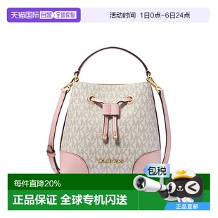 Kors 香港直邮Michael MERCER小号PVC印花配皮女士手提斜挎水桶