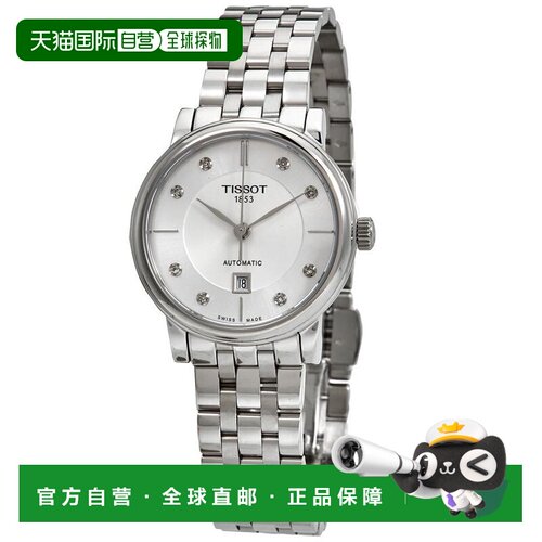 【美国直邮】tissot  休闲手表