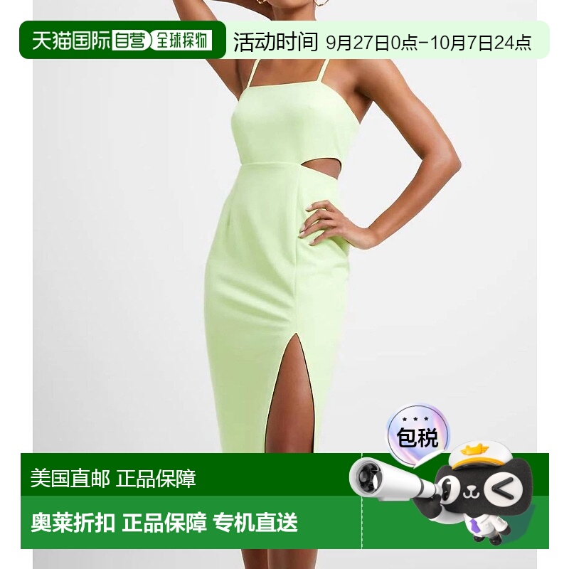 自营 french connection绿绿色Echo绉纱镂空吊带裙 美国奥莱直发