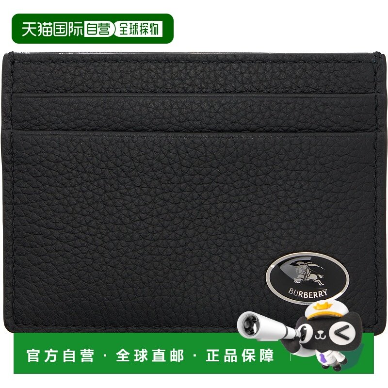 1h可退 香港直邮潮奢 Burberry 巴宝莉 男士 黑色 Tall Knight St,箱包皮具/热销女包/男包,男士包袋,淘宝优惠券,粉丝福利购,淘宝优惠卷