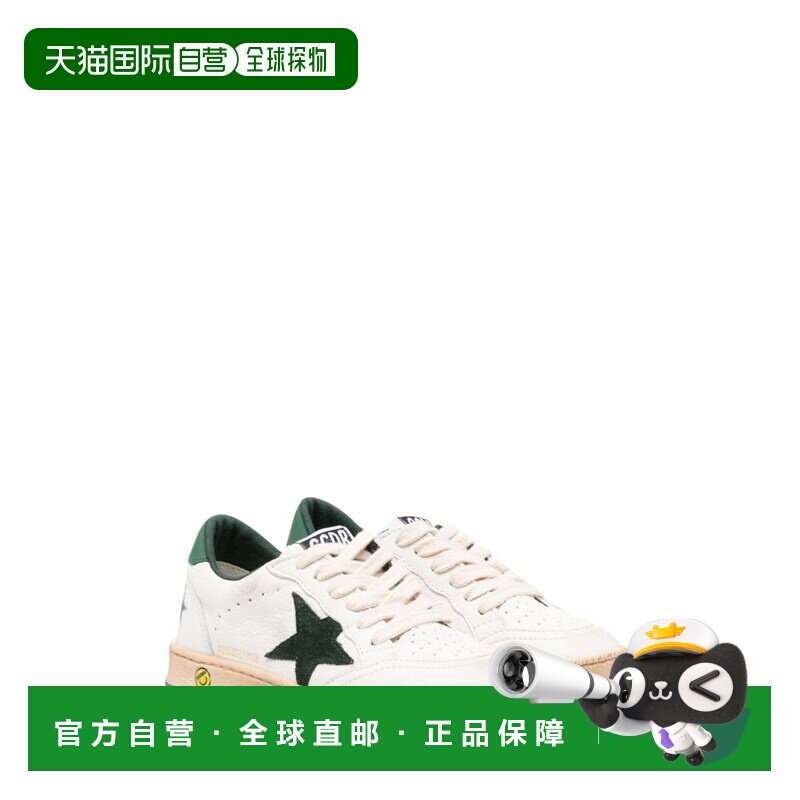香港直邮星星拼贴绒面革运动鞋