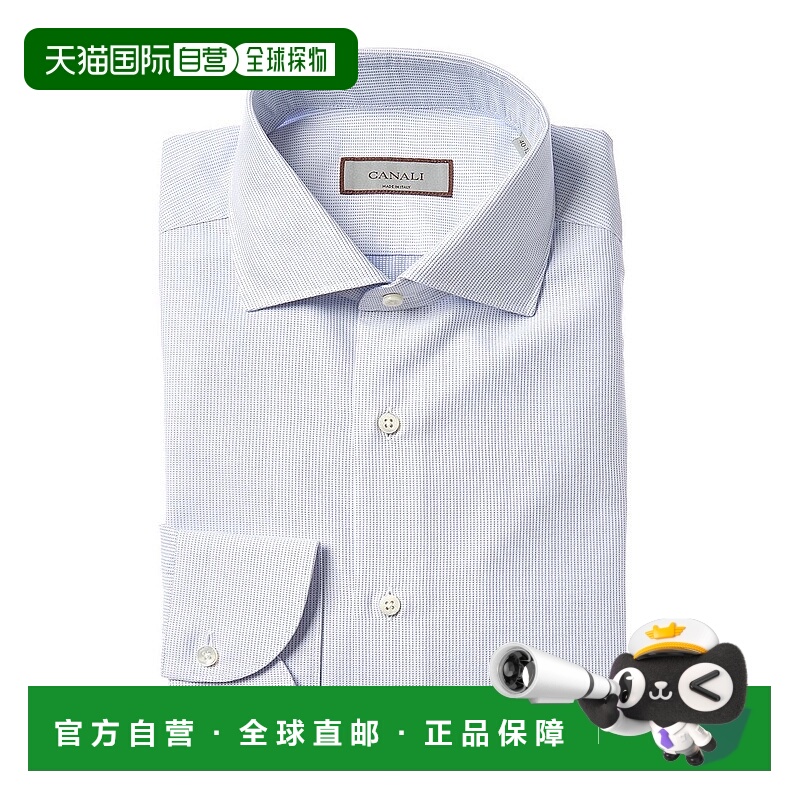 自营Canali白色衬衫 美国奥莱直发