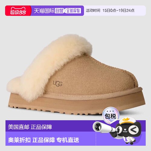 自营Youth UGG Disquette 1171199K-SAN Slippers Sand Suede She