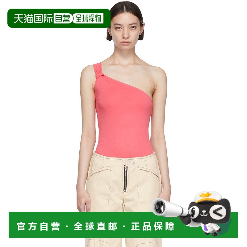 1h可退 香港直邮潮奢 VEJAS MAKSIMAS 女士 粉色有机棉背心 S2218