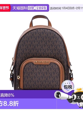 Michael Kors 奥莱款  JAYCEE小号PVC印花配皮女士双肩包