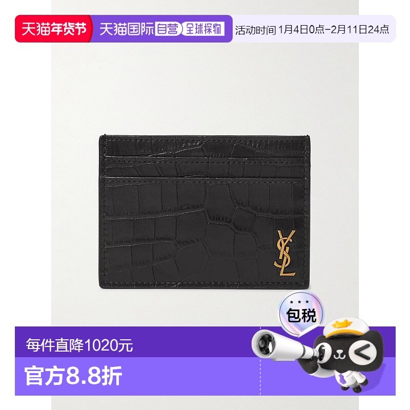 1h可退 香港直邮潮奢 Saint Laurent 圣罗兰 男士 压花卡夹 60760