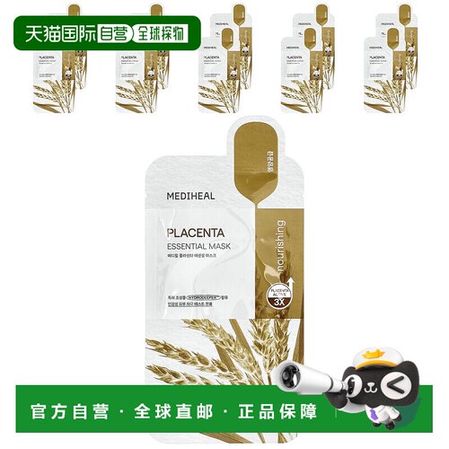 香港直邮美迪惠尔可莱丝,Placenta，必需美容面膜，10 片，正品