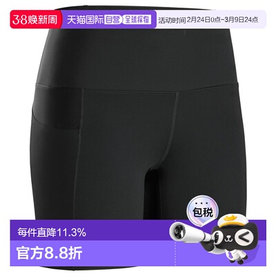 加拿大直邮始祖鸟 Essent 高腰多功能短裤 6