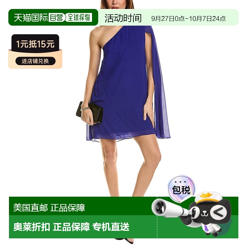 自营Reiss Fleur 透明斗篷袖连衣裙 - 紫色 美国奥莱直发