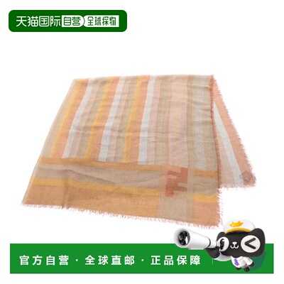 自营Fendi  Silk Cashmere Stole (Pre-Owned) - brown, multi-co