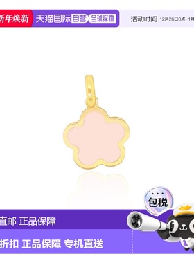 自营 the loveryPink Pearl Flower Charm 13mm - pink pearl 美