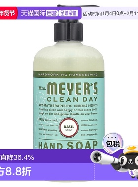 香港直邮Mrs. Meyer'S Clean Day梅耶太太洗手液温和清洁370正品