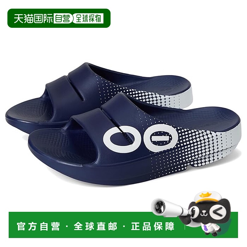 1h可退 香港直邮潮奢 OOFOS 男士 OOahh 运动凉拖拖鞋  舒适时尚