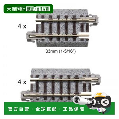 自营 Kato  33 x 38 mm N Scale Short Track Assortment B 美国