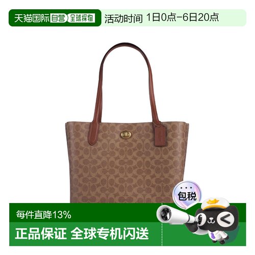 香港直邮COACH 专柜款女士PVC配皮单肩手提包C0693
