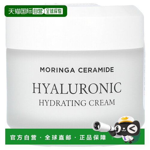 香港直邮Heimish,辣木神经酰胺透明质酸保湿霜，1.69 液量盎正品