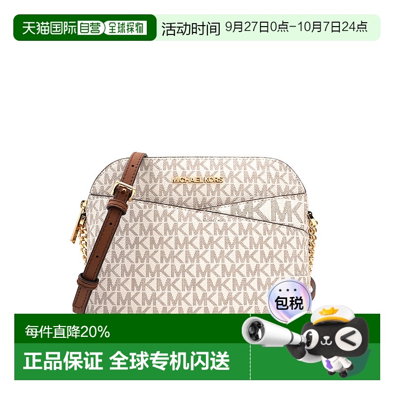 香港直发mk奥莱中号牛皮革贝壳包