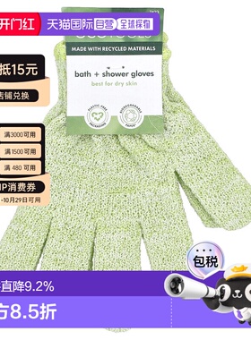 香港直邮Ecotools沐浴手套搓澡巾绿色清洁去角质按摩温和正品