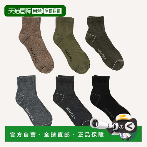 自营Nautica Mens Quarter Socks, 6-Pack - soft jade 美国奥莱